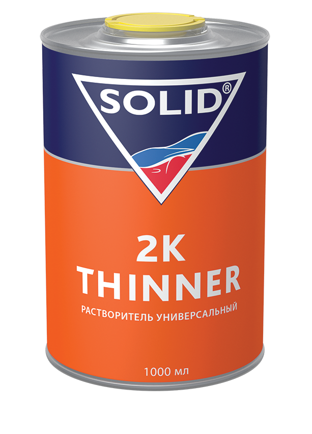 SOLID 2K THINNER (фасовка 1000 мл) - растворитель для  2К материалов