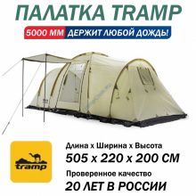 Палатка Tramp Brest 4 V2 песочный