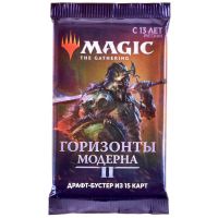 Magic: The Gathering - Горизонты Модерна 2 - Бустер