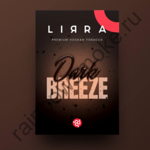 Lirra 50 гр - Dark Breeze (Темный Бриз)