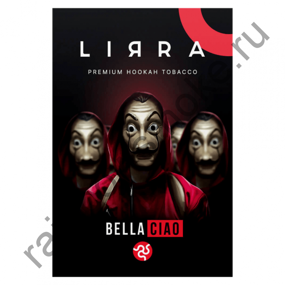 Lirra Unique 50 гр - Bella Ciao (Белла Чао)