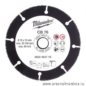 Новинка! Диск карбидный по дереву и пластику CB 76 х 10 мм для M12 FCOT Milwaukee 4932464716