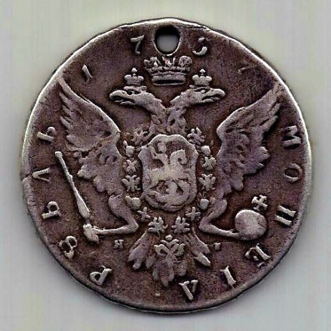 1 рубль 1757 СПБ ЯI RARE орел Дасье RRR