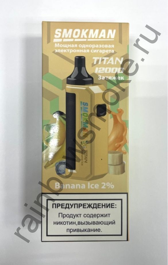 Электронная сигарета Smokman Titan 12000 - Banana Ice (Банановый Лед)