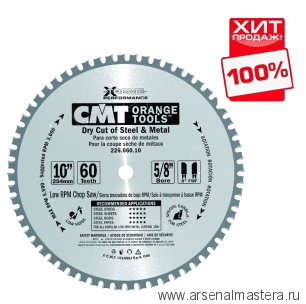 ХИТ! Диск пильный железо, сталь (сухой рез) 355 x 25,4 x 2,2 / 1,8 0 8 FWF Z90 CMT 226.090.14