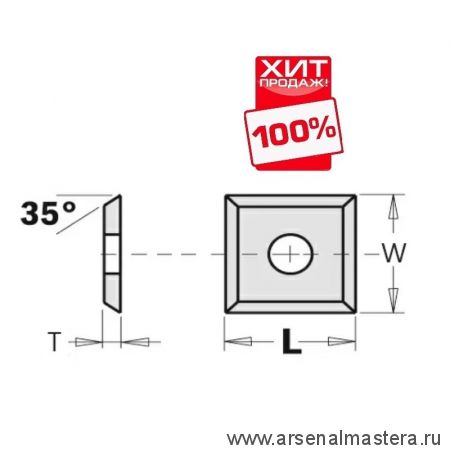 ХИТ! Нож твердосплавный 12 x 12 x 1,5 KCR08 / CTK FC / CMT 790.120.00