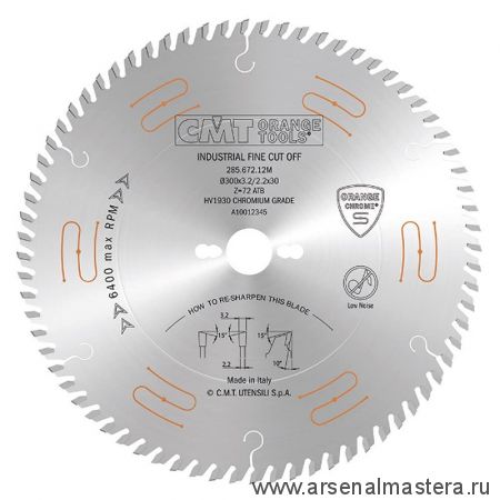 Новинка! Диск пильный 300 x 30 x 3,2 / 2,2 10 градусов 15 градусов  ATB  Z 72 CMT 285.672.12M