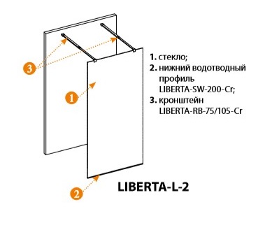 Душевая перегородка CEZARES LIBERTA-L-2-80-C схема 5