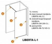 Душевая перегородка CEZARES LIBERTA-L-1-115-C схема 8