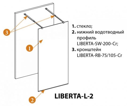 Душевая перегородка CEZARES LIBERTA-L-2-80 схема 9