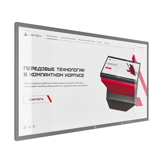 Интерактивная панель Air (серый)