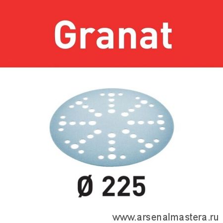 Новинка! Комплект 25 шт Материал шлифовальный Шлифовальные круги Granat P 80 STF D 225 / 128 GR/25 FESTOOL 205655