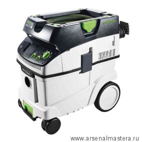 Аппарат пылеудаляющий Festool CTL 36 E AC с системой Autoclean 574958