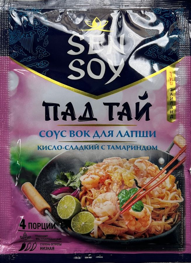 СЭН-СОЙ Соус д/обжарки рисовой лапши по-тайски PAD THAI SAUCE 80г пак