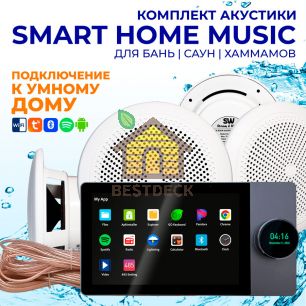 Комплект влагостойкой акустики SMART HOME MUSIC - CH525 4