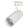 Светильник Arlight LGD-GERA-2TR-R74-20W White6000 Белый, Металл 025909 / Арлайт