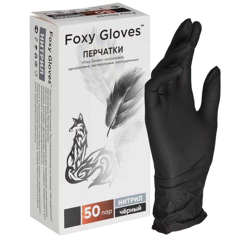 Перчатки нитриловые Foxy Gloves, 3,5 гр 50 пар, размер S цвет черные