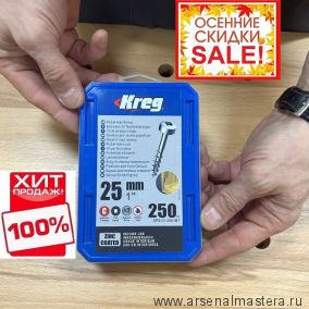 ОСЕННЯЯ РАСПРОДАЖА SALE ХИТ! Шурупы 250 шт с крупным шагом 1 дюйм Pan-Head Kreg SPS-C1-250-INT