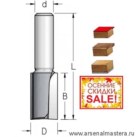 ОСЕННЯЯ РАСПРОДАЖА SALE! Фреза обгонная нижний подшипник D 12,7 B 25 Z 2 хвостовик 6 мм WPW F241273