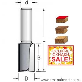 ОСЕННЯЯ РАСПРОДАЖА SALE! Фреза обгонная нижний подшипник D 12,7 B 25 Z 2 хвостовик 6 мм WPW F241273