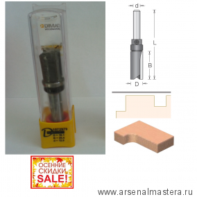 ОСЕННЯЯ РАСПРОДАЖА SALE! Концевая цилиндрическая пазовая фреза DIMAR 19.1 x 25.4 x 77 x 12 для работы по шаблону 1072979