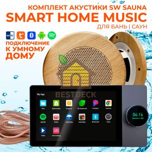 Комплект влагостойкой акустики SMART HOME MUSIC - Sauna Round 2