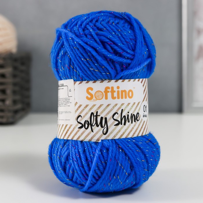 Пряжа 70% акрил, 30% шёлк "Softy Shine" 50 гр 85 м цвет 33 синяя