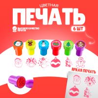 Печать цветная «Новый год», набор 6 шт., МИКС