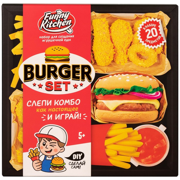 Набор для создания игрушечной еды «Funny Kitchen. Burger set»