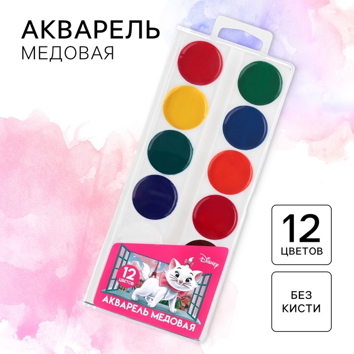 Акварель медовая 12 цветов, "Кошечка Мари"