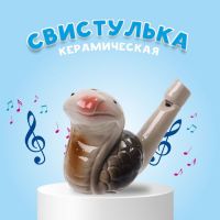 Свистулька керамическая «Чёрная змея», 3,5 ? 7,5 ? 5,5 см