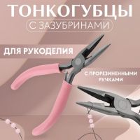 Тонкогубцы с зазубринами, для рукоделия, 12,5 ? 6,5 см, цвет серебряный/розовый