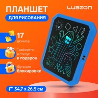 Планшет для рисования и заметок Luazon, 17", функция блокировки, синий