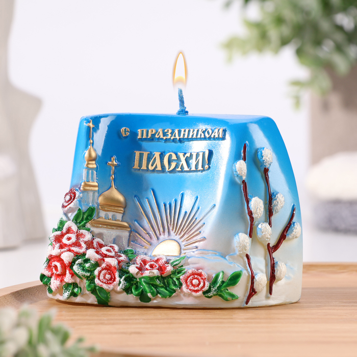 Свеча фигурная "С Праздником Пасхи!", 10,5х8 см, 180 гр