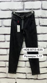 HOB 9713-635 / ЦЕНА ЗА ЛИНЕЙКУ