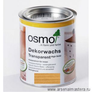 Прозрачная краска на основе цветных масел и воска Osmo 3164 Дуб 0,125 л Dekorwachs Transparent для внутренних работ Osmo-3164-0.125 10100099