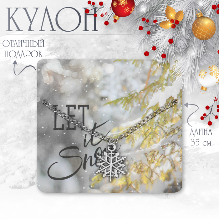 Кулон «Снежинка» let it snow, цвет белый в серебре, 35 см