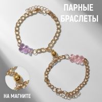 Браслеты «Неразлучники» на магните, мармеладные мишки, цвет фиолетово-розовый в золоте