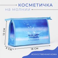 Косметичка на молнии, цвет голубой