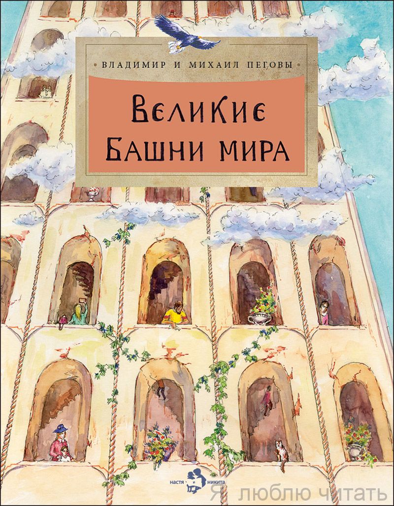 Почему важно перечитывать книги — Лайфхакер