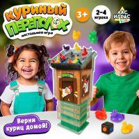 Настольная игра на скорость «Куриный переполох», 2-4 игрока, 3+