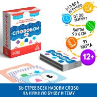 Настольная игра «Словобой», 91 карта, 12+