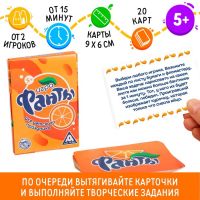 Фанты для детского праздника, 20 карт, 5+