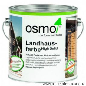 Непрозрачная краска для наружных работ Osmo 2704 серая 0,125 л Landhausfarbe Osmo-2704-0.125 11400047