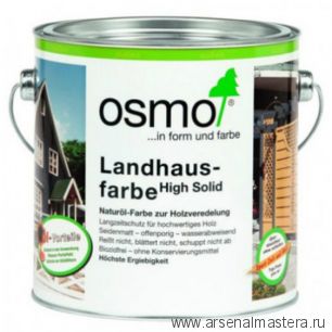 Непрозрачная краска для наружных работ Osmo 2704 серая 0,125 л Landhausfarbe Osmo-2704-0.125 11400047