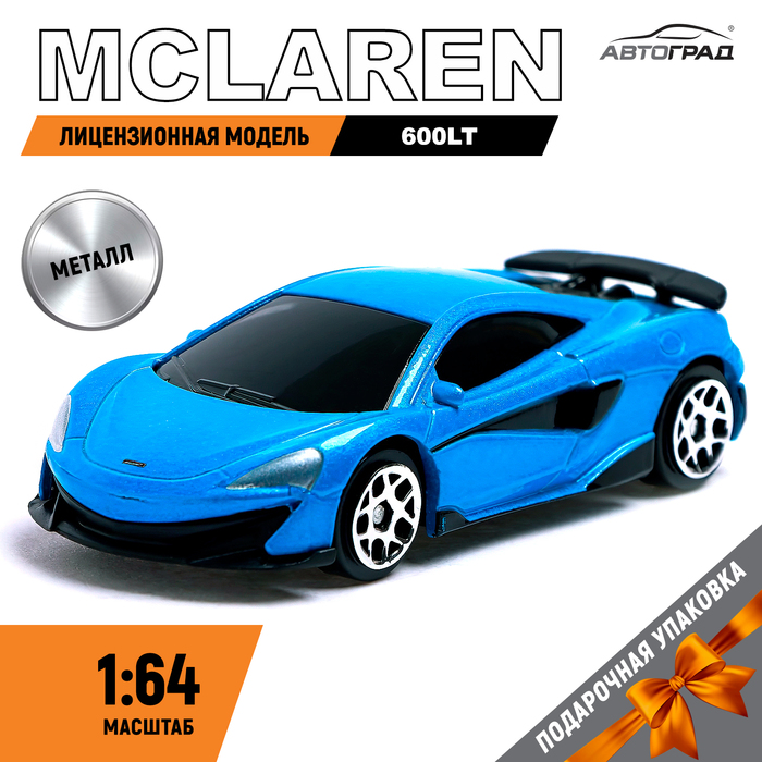 Машина металлическая McLaren 600LT, 1:64, цвет синий