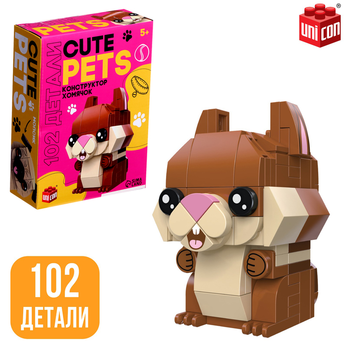 Конструктор Cute pets, Хомячок, 102 детали