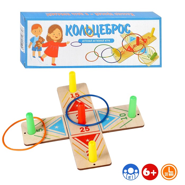 Игра "Кольцеброс", 10 колец, поле 34.5 х 34.5 х 5 см