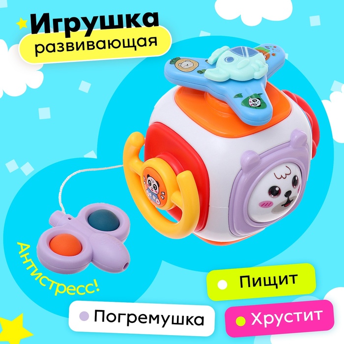 Игрушка развивающая «Мишутки»