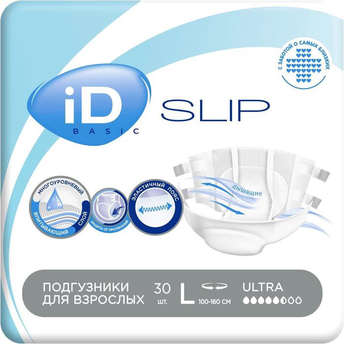 Подгузники для взрослых iD Slip Basic, размер L, 30 шт.